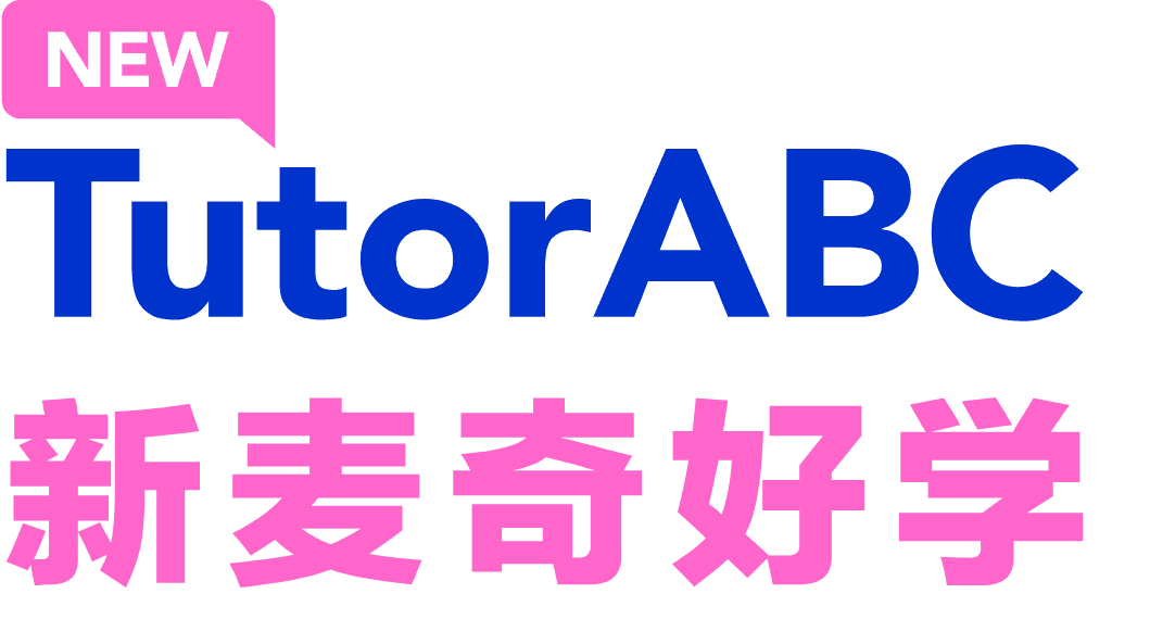 New TutorABC 新麦奇好学